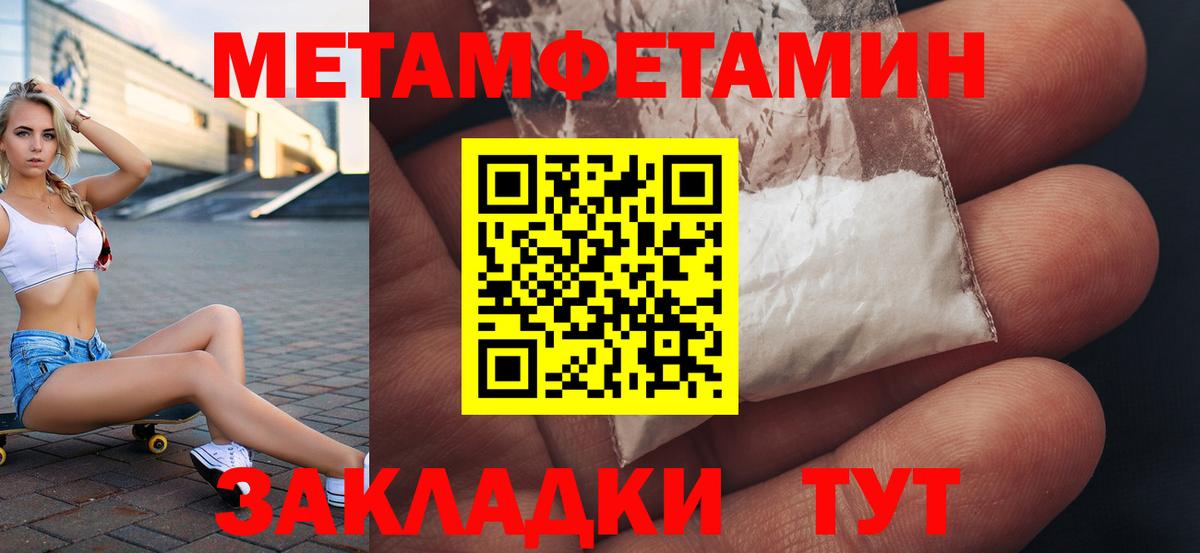 MEGA как зайти  Амфетамин  Саров  Вход с VPN  Amphetamine 98% 