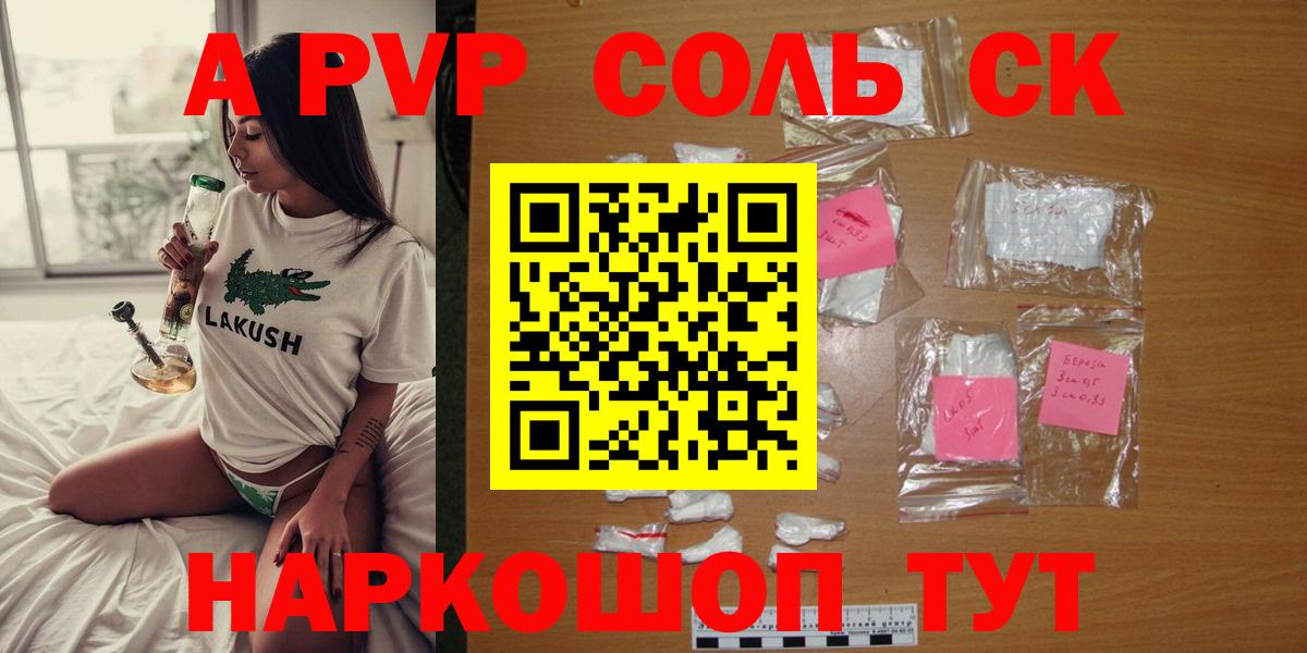 Саров  A PVP СК КРИС  Вход с VPN  Альфа ПВП VHQ  A PVP СК КРИС 
