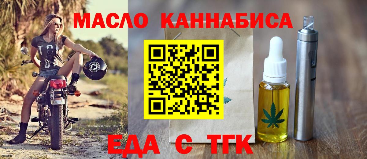 Саров  Canna-Cookies марихуана  Вход с VPN 