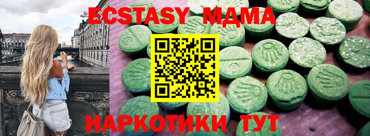 Экстази  где найти   Экстази louis Vuitton  Саров  Экстази 280 MDMA  Вход с VPN 