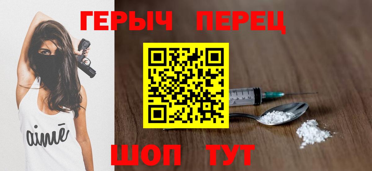 Героин афганец Саров