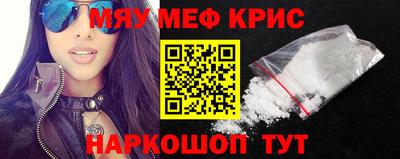 ПСИЛОЦИБИНОВЫЕ ГРИБЫ Будённовск