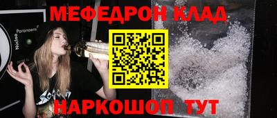 ПСИЛОЦИБИНОВЫЕ ГРИБЫ Будённовск