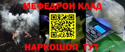 метамфетамин Бугуруслан