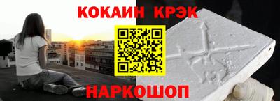 кокаин премиум Бузулук