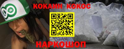 ПСИЛОЦИБИНОВЫЕ ГРИБЫ Будённовск