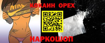 ПСИЛОЦИБИНОВЫЕ ГРИБЫ Будённовск