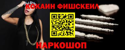 кокаин премиум Бузулук