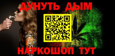 метамфетамин Бугуруслан