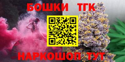 метамфетамин Бугуруслан