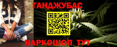 метамфетамин Бугуруслан