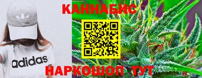 метамфетамин Бугуруслан