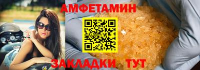 метамфетамин Бугуруслан
