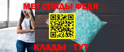 метамфетамин Бугуруслан