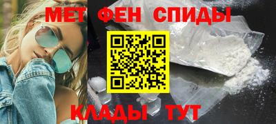 метамфетамин Бугуруслан