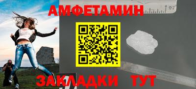 кокаин премиум Бузулук