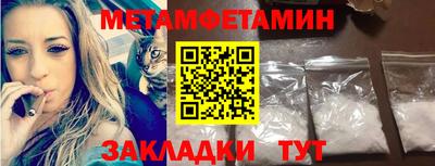 ПСИЛОЦИБИНОВЫЕ ГРИБЫ Будённовск