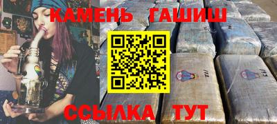 ПСИЛОЦИБИНОВЫЕ ГРИБЫ Будённовск