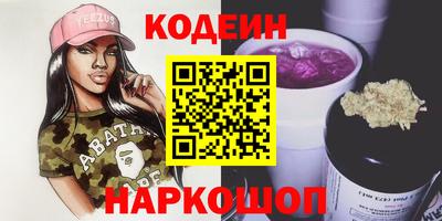 ПСИЛОЦИБИНОВЫЕ ГРИБЫ Будённовск