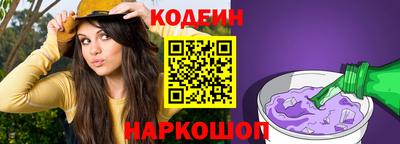 ПСИЛОЦИБИНОВЫЕ ГРИБЫ Будённовск