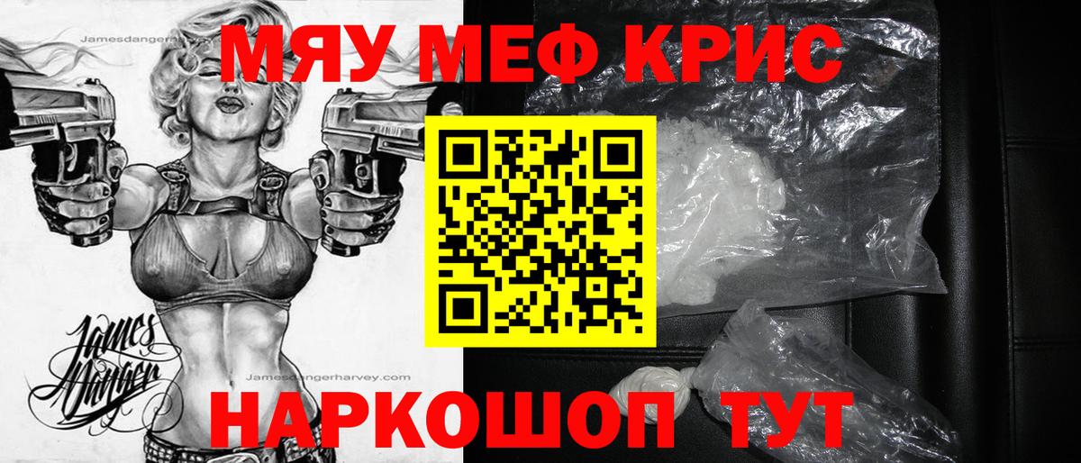 Саров  МЯУ-МЯУ VHQ  Вход с VPN  MEGA ссылки  МЯУ-МЯУ мука  МЯУ-МЯУ  МЯУ-МЯУ 