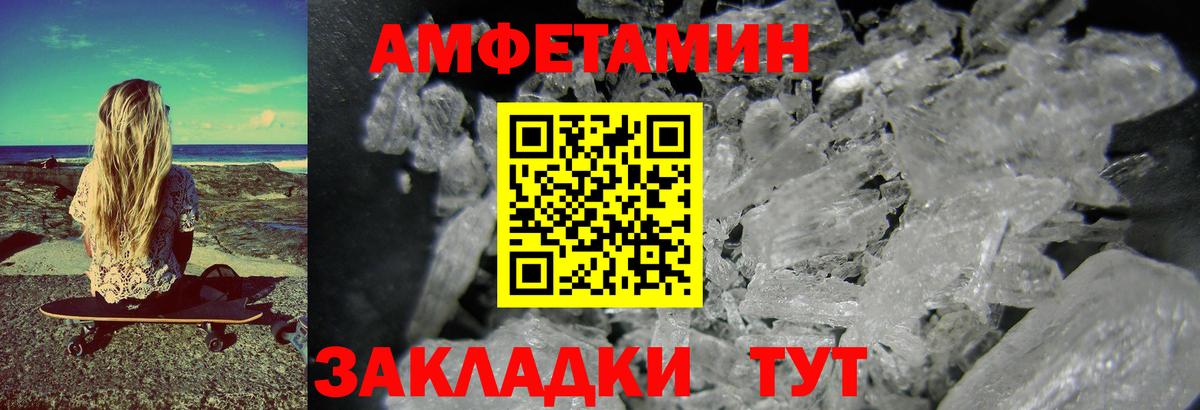Первитин винт  Первитин винт  Вход с VPN  Метамфетамин  Саров 