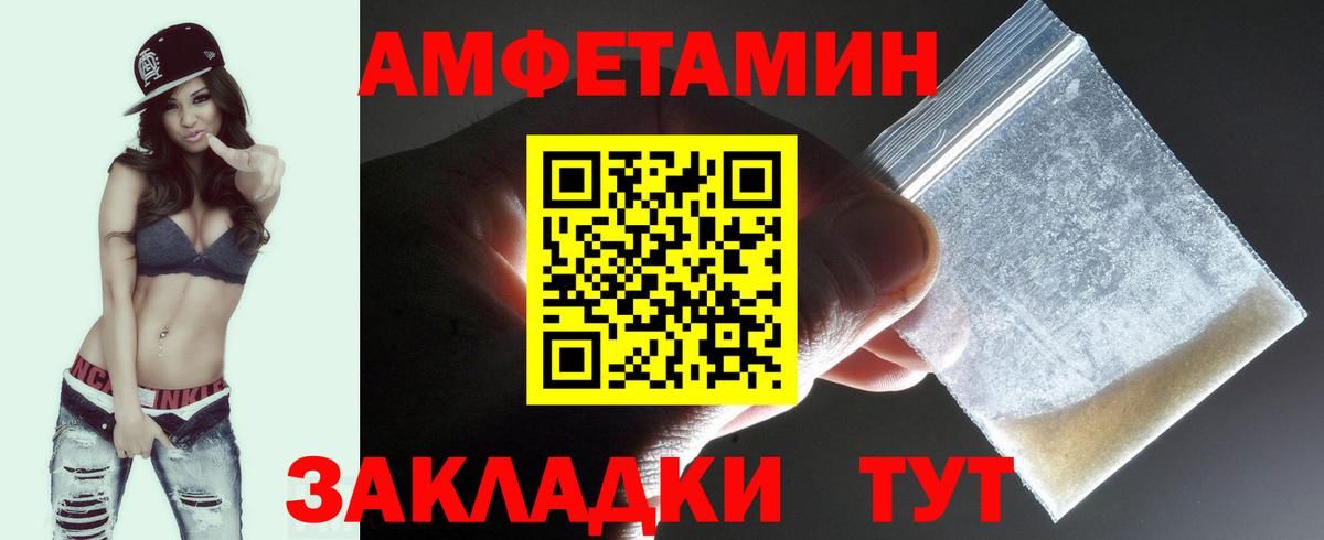 МЕТАМФЕТАМИН Methamphetamine Саров