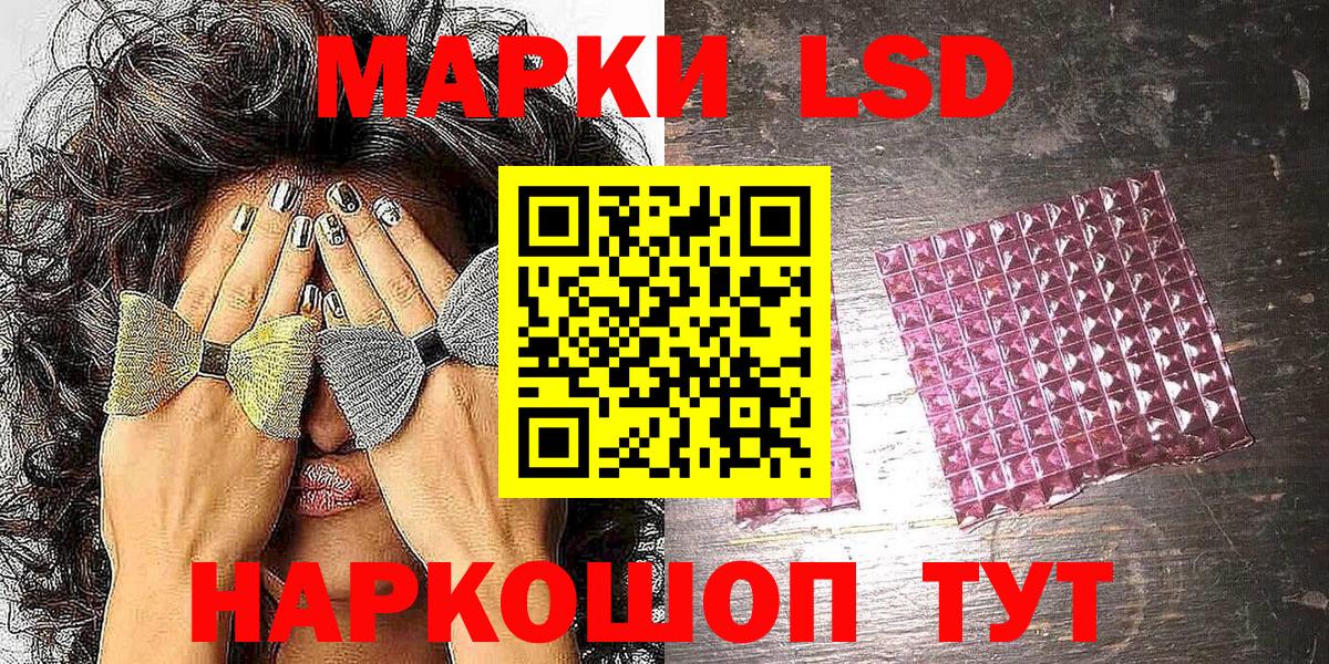 Саров  Марки N-bome 1500мкг  Вход с VPN 