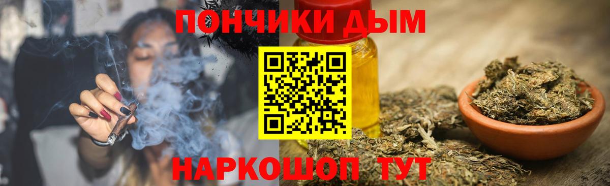 Шишки марихуана Amnesia  Бошки Шишки SATIVA & INDICA  Шишки марихуана ГИДРОПОН  Саров  Вход с VPN  Шишки марихуана AK-47 